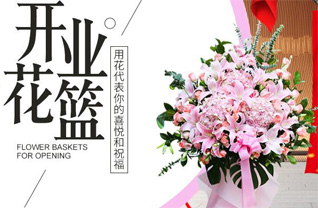 广东佛山市顺德区大良街道大门社区花篮配送